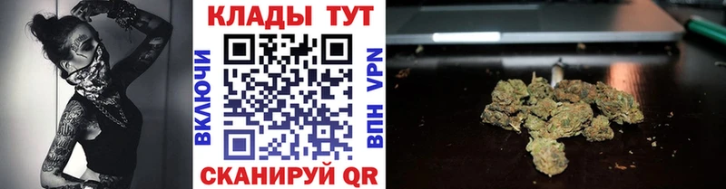 Цена Гусиноозёрск Кокаин ГАШИШ Alpha-PVP АМФЕТАМИН Марихуана