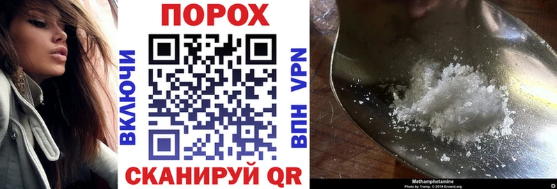 Amphetamine 98%  kraken сайт  Гусиноозёрск 