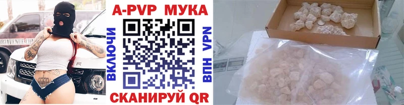 Alpha PVP кристаллы  Гусиноозёрск 