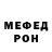 Меф мяу мяу VHQ Krepisheva Catherine