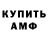 Amphetamine Premium Djamshid Pulatov