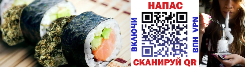 Печенье с ТГК марихуана Гусиноозёрск