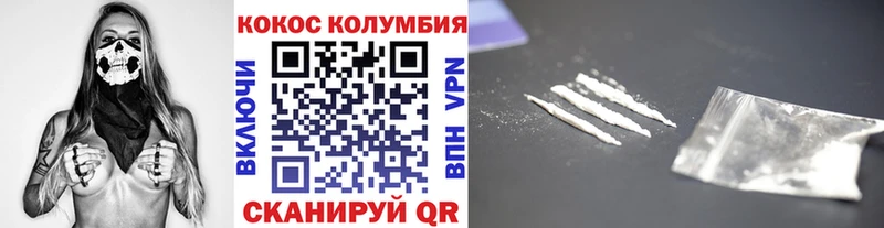 Cocaine VHQ  Гусиноозёрск 