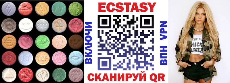 Экстази 99% Гусиноозёрск