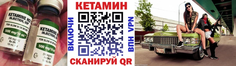 blacksprut ТОР  Гусиноозёрск  Кетамин ketamine 