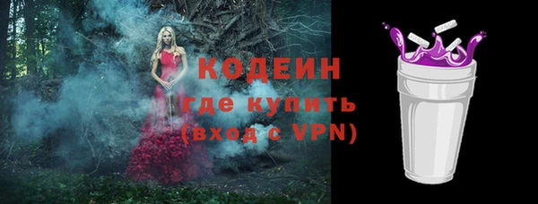 spice Горно-Алтайск