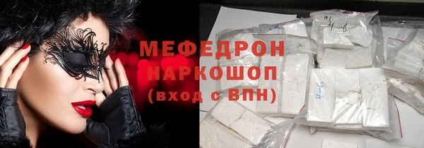 МДПВ Горняк
