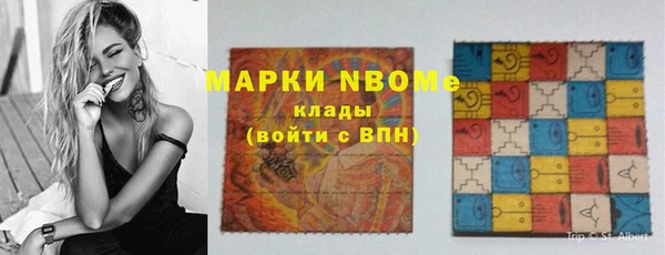 spice Горно-Алтайск