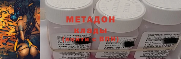 метадон Горнозаводск
