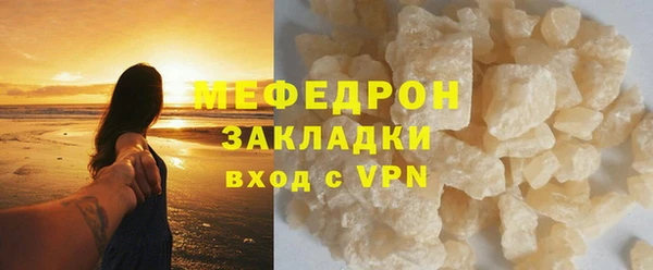 метадон Горнозаводск