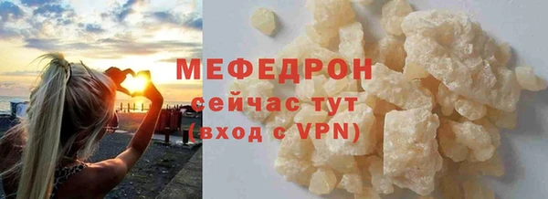 spice Горно-Алтайск