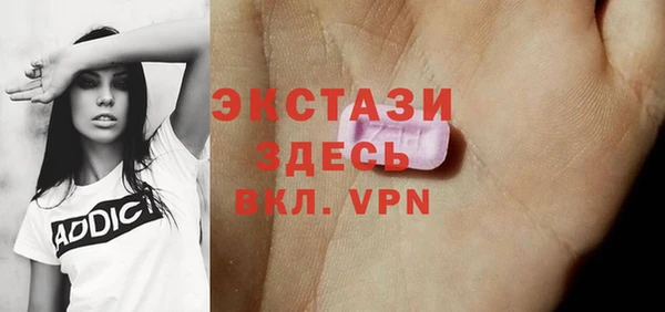 МДПВ Горняк