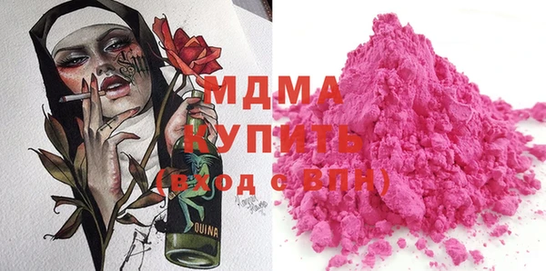 метадон Горнозаводск