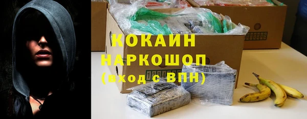 spice Горно-Алтайск