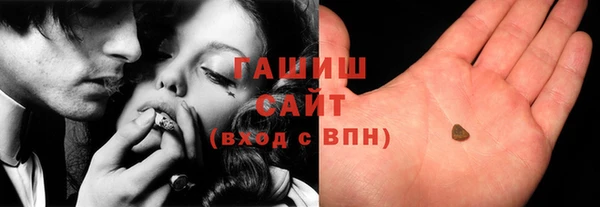 spice Горно-Алтайск