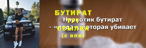 spice Горно-Алтайск