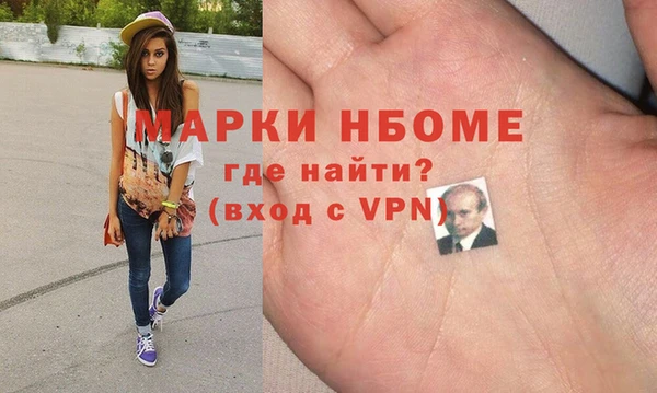 spice Горно-Алтайск
