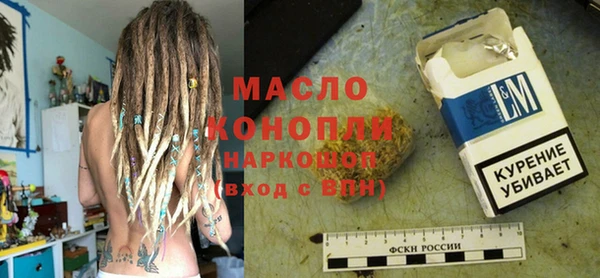 spice Горно-Алтайск