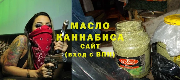 метадон Горнозаводск