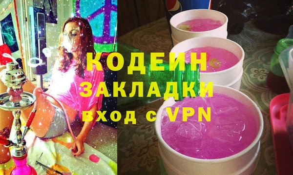 метадон Горнозаводск