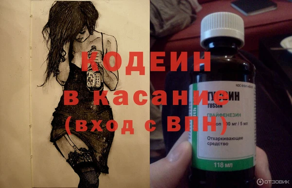 метадон Горнозаводск