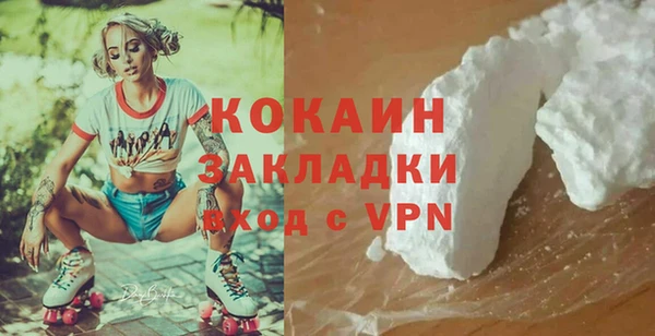 метадон Горнозаводск