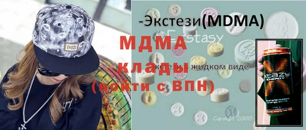 дистиллят марихуана Вязьма