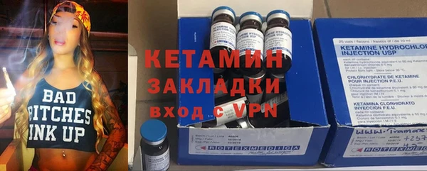 метадон Горнозаводск