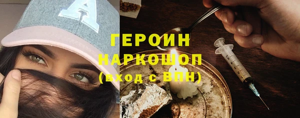 метадон Горнозаводск
