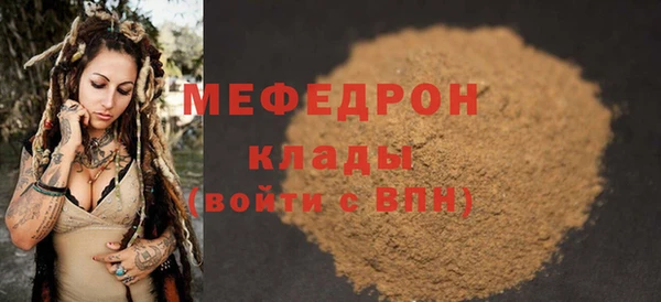 spice Горно-Алтайск