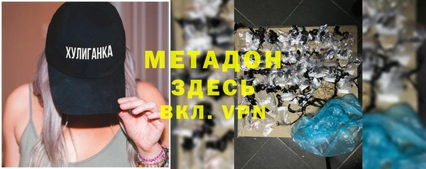 метадон Горнозаводск