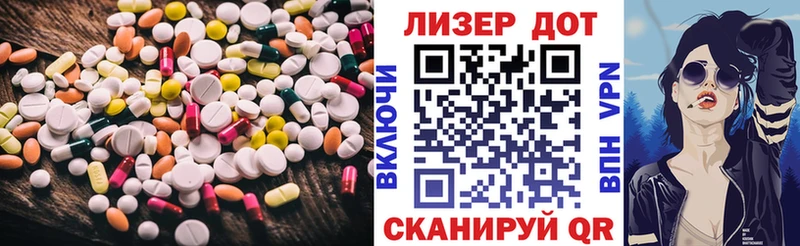закладка  MEGA маркетплейс  Лсд 25 экстази кислота  Гусиноозёрск 