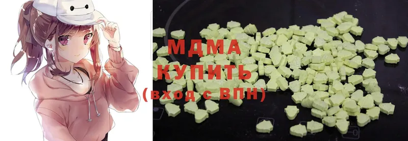 цена наркотик  Гусиноозёрск  MDMA кристаллы 