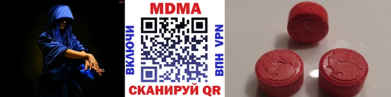 МДМА crystal  купить закладку  Гусиноозёрск 