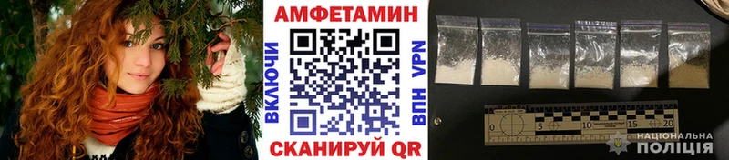 Первитин пудра  Гусиноозёрск 