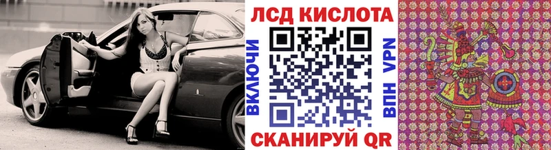 Марки 25I-NBOMe 1500мкг  Гусиноозёрск 