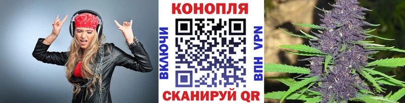 гидра зеркало наркота Гусиноозёрск Шишки марихуана THC 21%